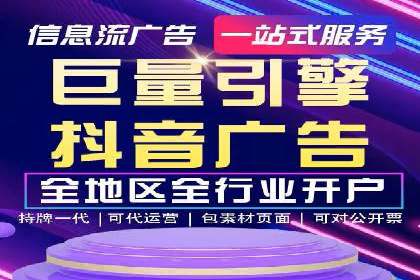 揭秘今日头条信息流广告的转化路径